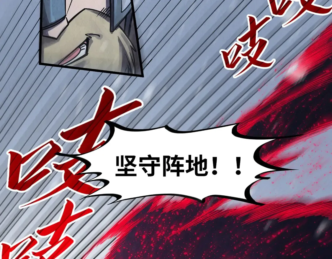 第292话 五行噬灵鼠118