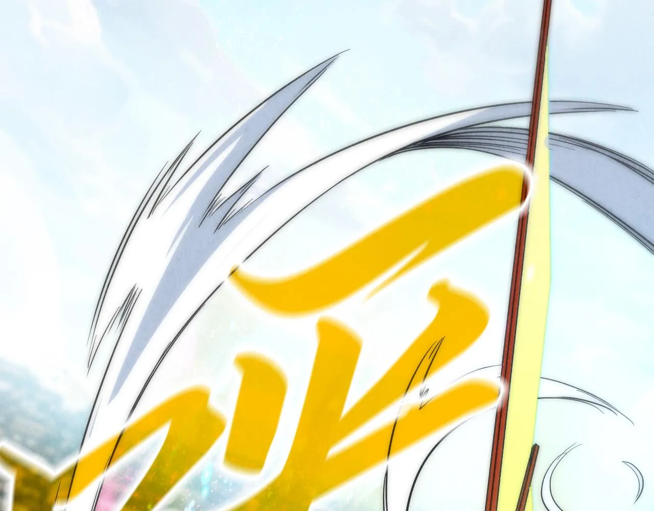 第197话 顺利得手92