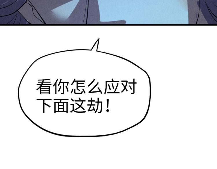 第13话 窃贼？52