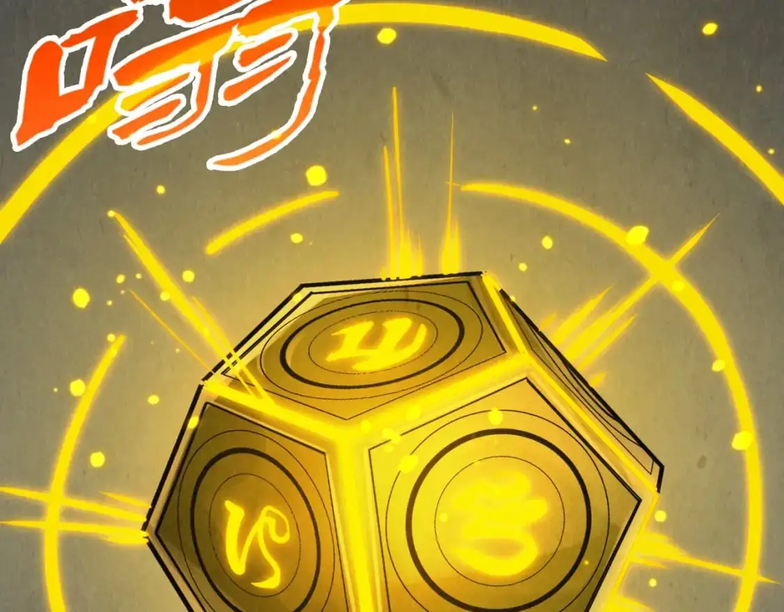 第247话 九宫无尘阵45