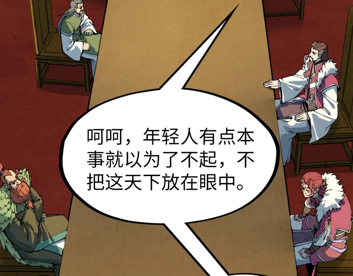 第282话 山雨欲来103