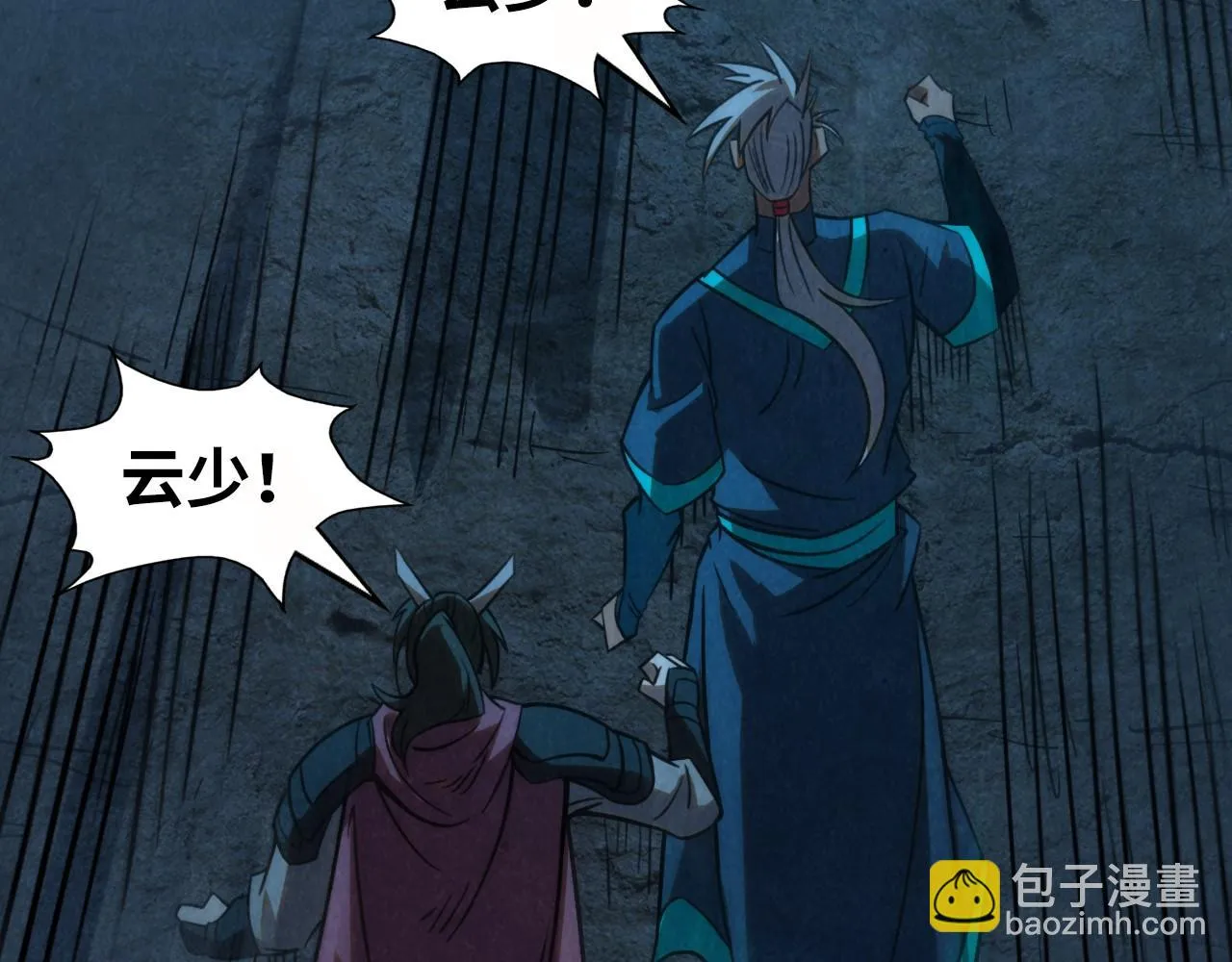 第201话 洛云裳的心思13