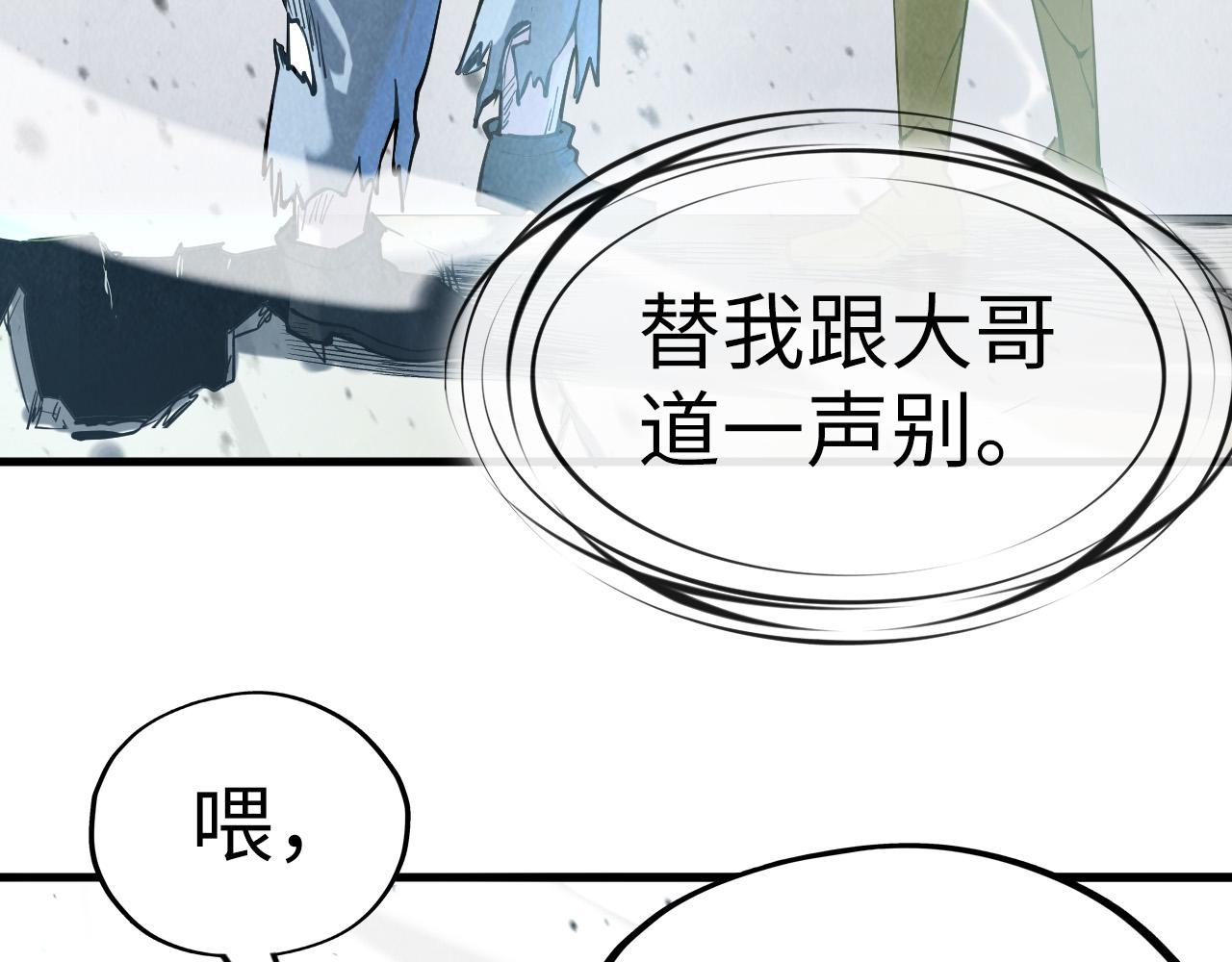 第151话 陈大生之死130