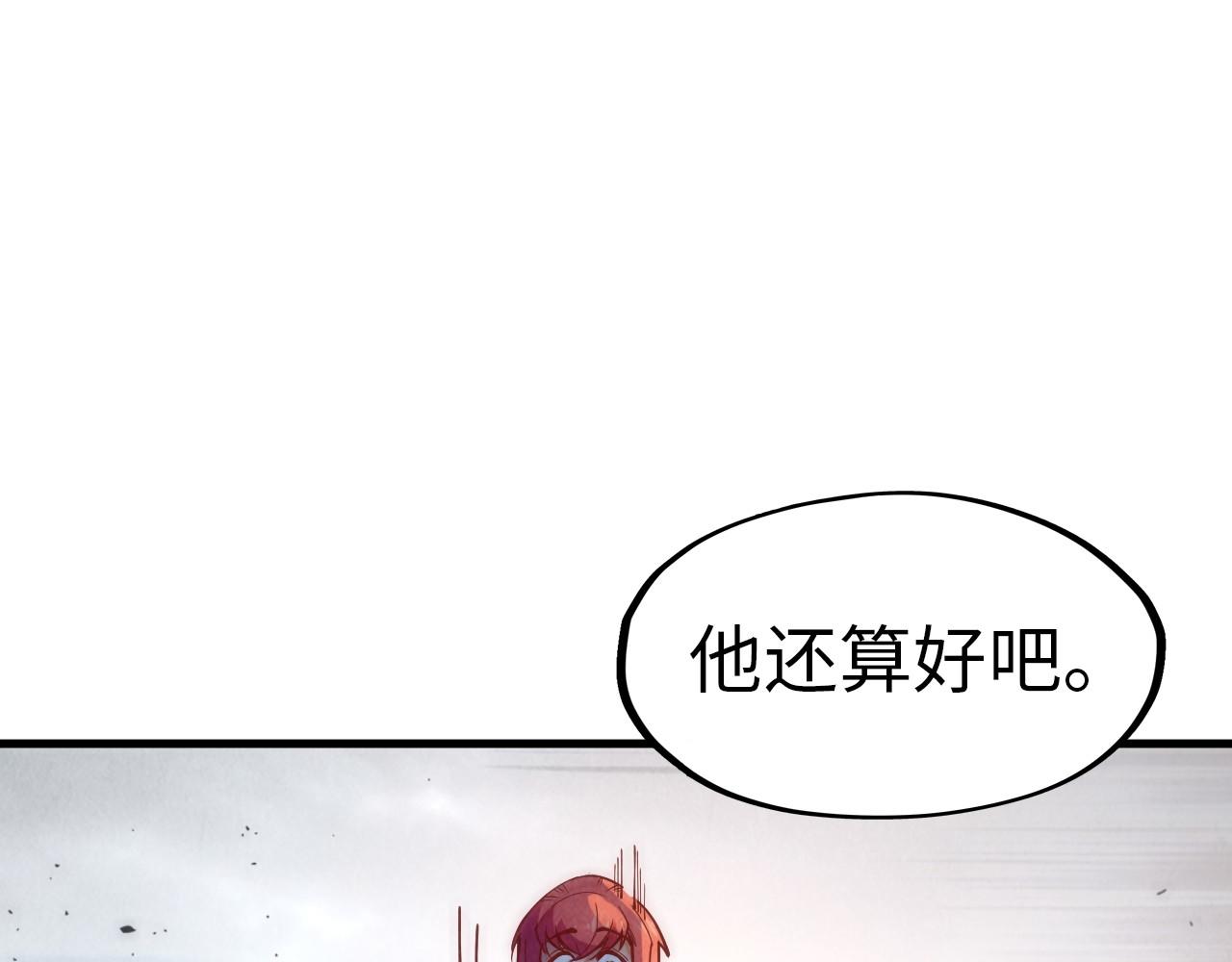 第158话 他若安好，便是晴天114