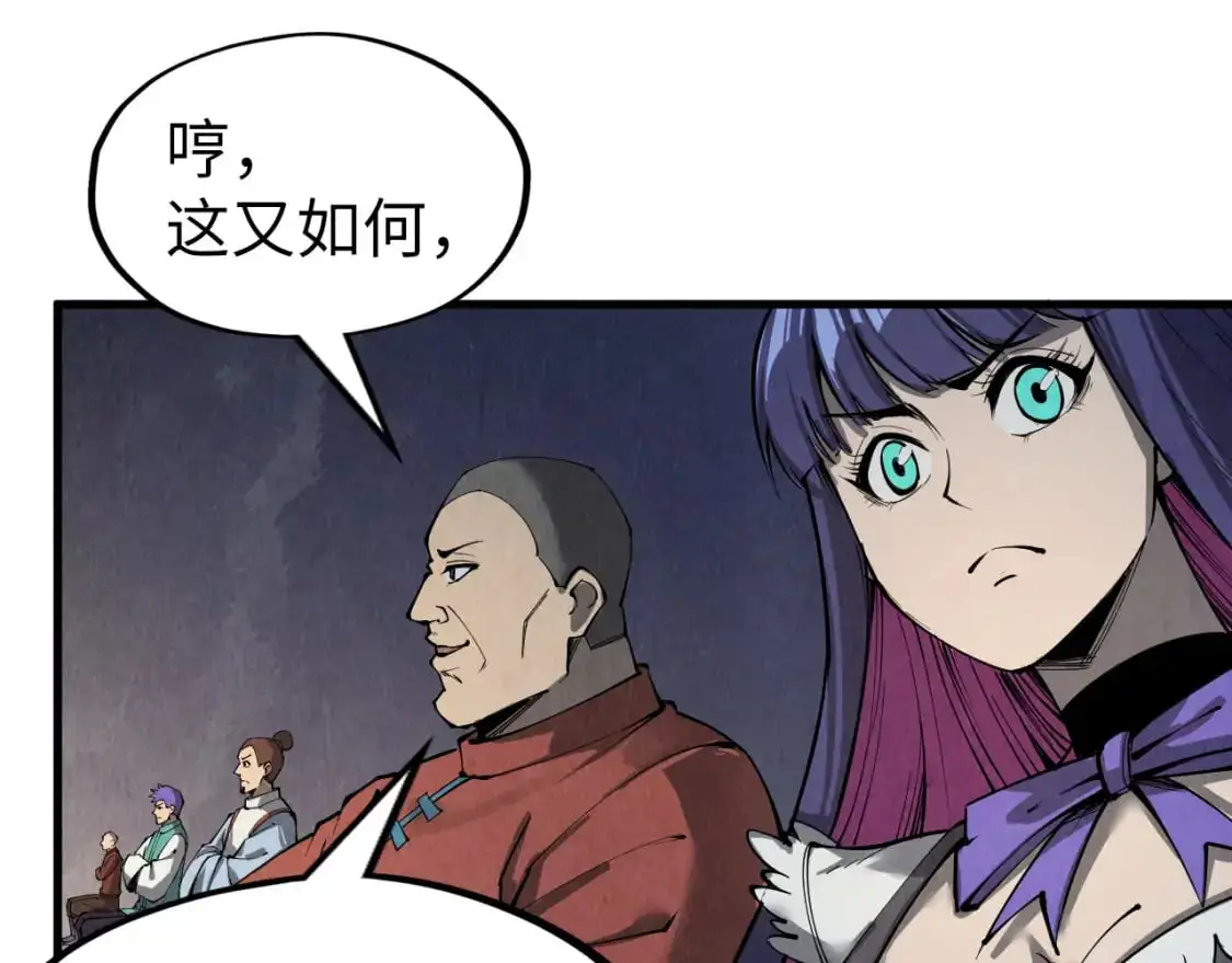 第248话 拍卖开始131