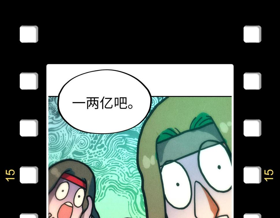 第176话 横生意外151