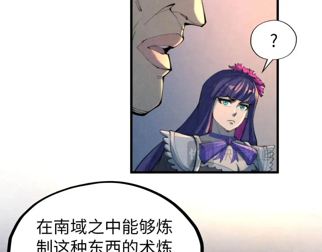 第249话 组合玄器29