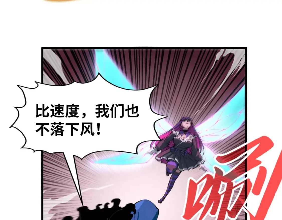 第264话 大逃亡39