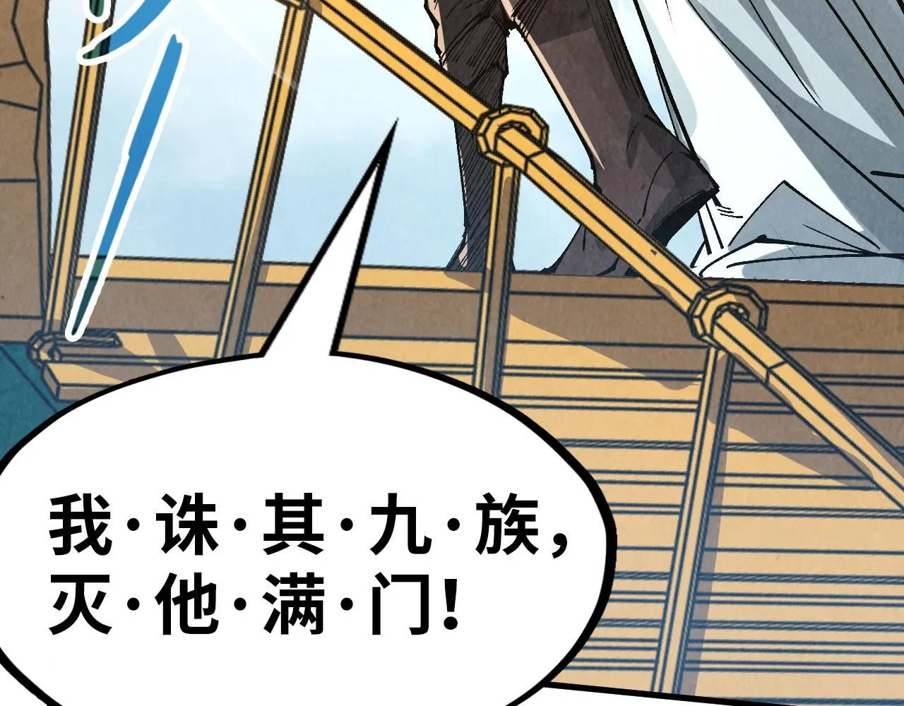 第216话 全身而退48