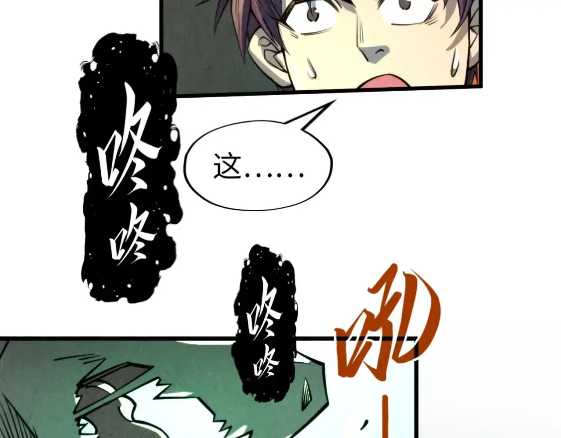 第241话 天赋神通116