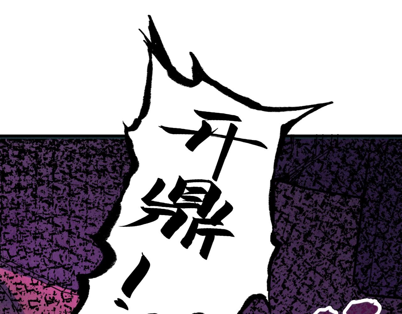 第151话 陈大生之死42