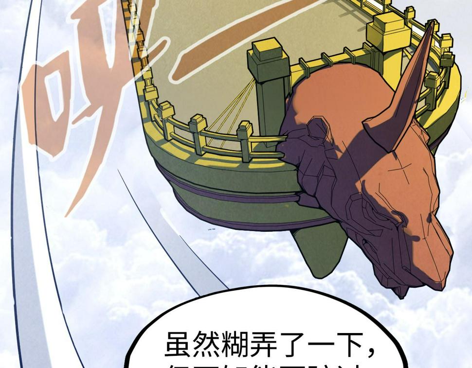 第164话 无限制供应6