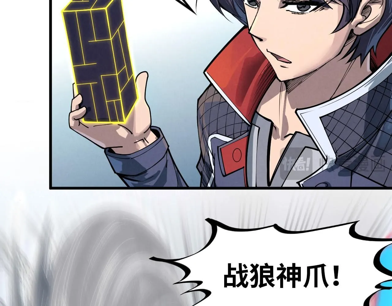 第225话 挥手镇压106