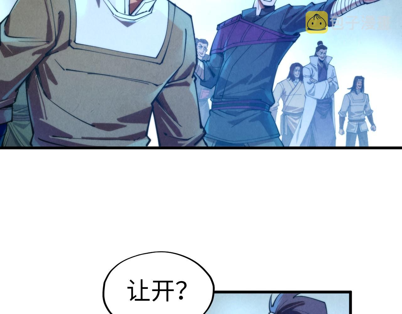 第139话 招贤纳士102