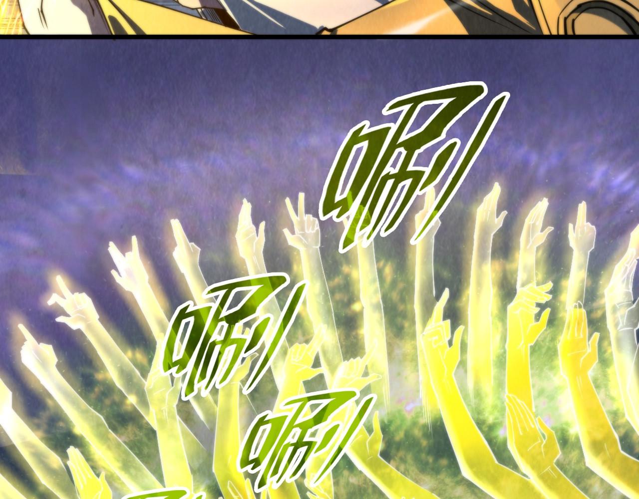第143话 联手炼制九窍破厄丹28