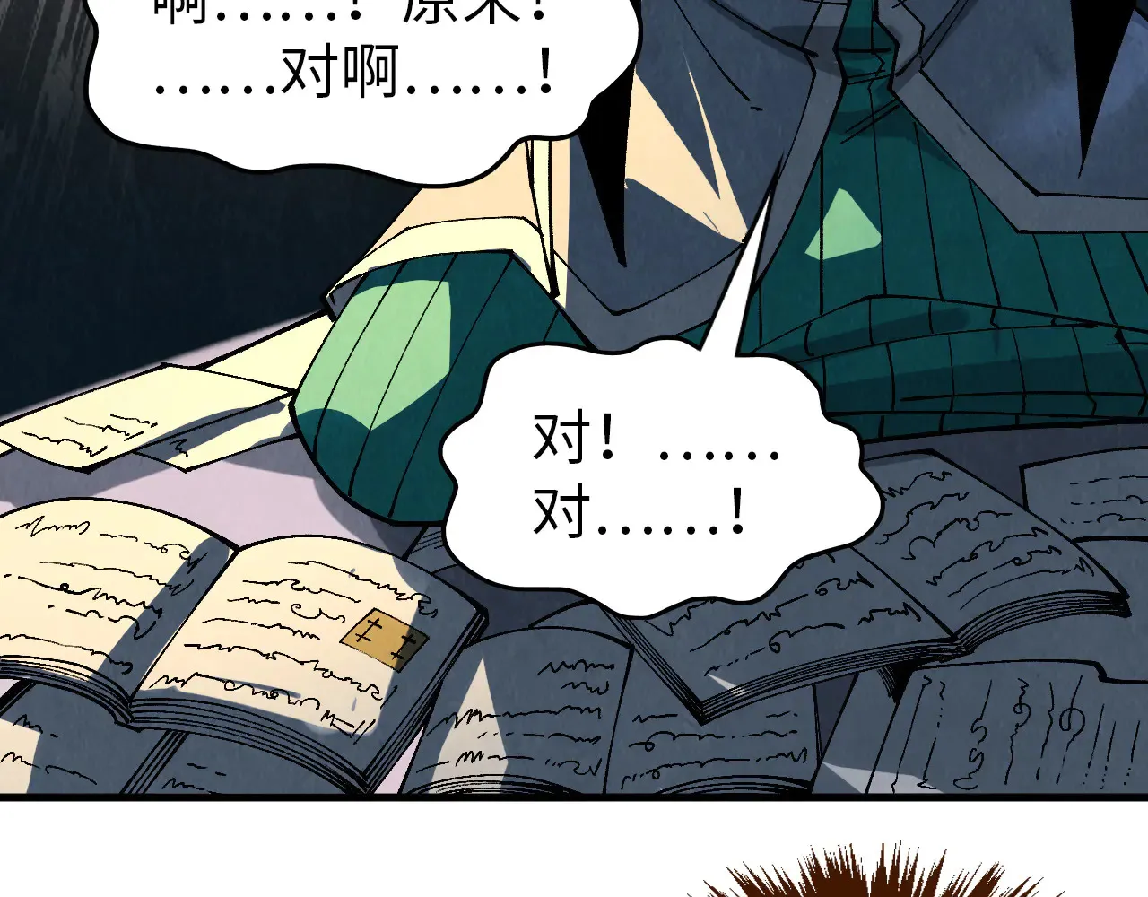 第301话 第八队79