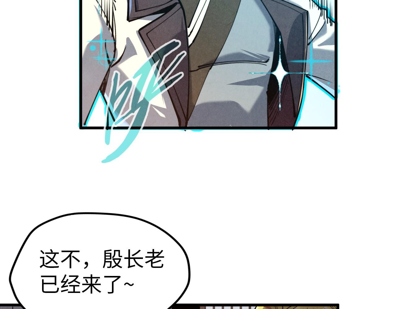 第139话 招贤纳士65
