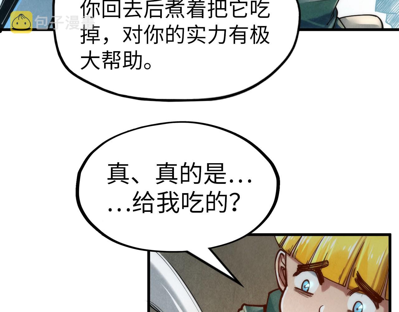 第122话 万宝商会70