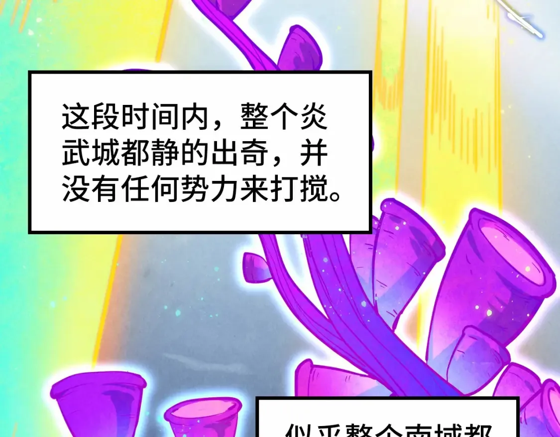 第277话 崩塌82
