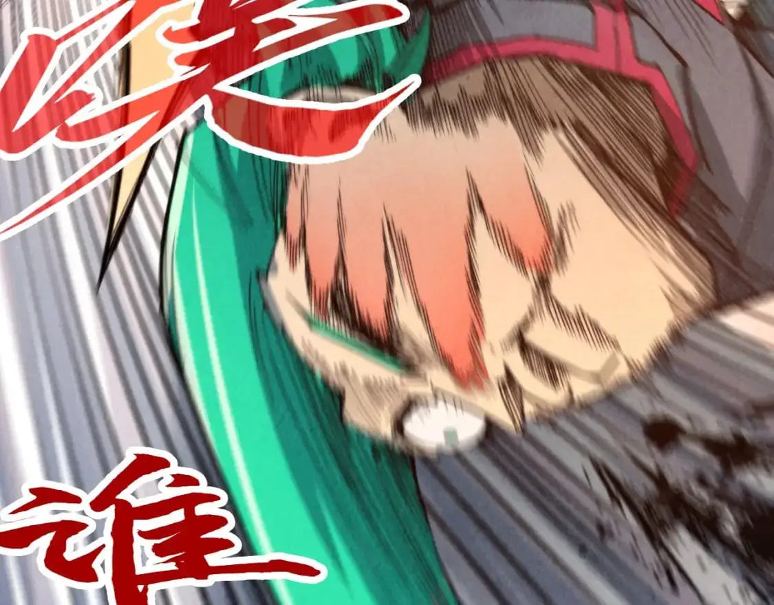 第260话 须弥神宫前的混乱150