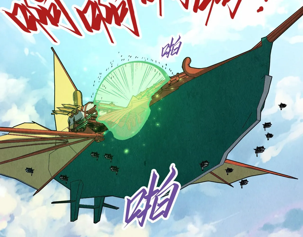 第196话 般若魔音85