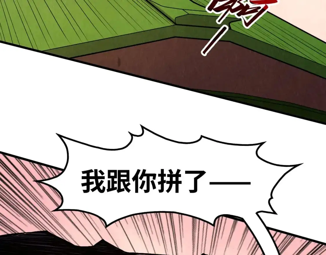 第255话 逃跑101