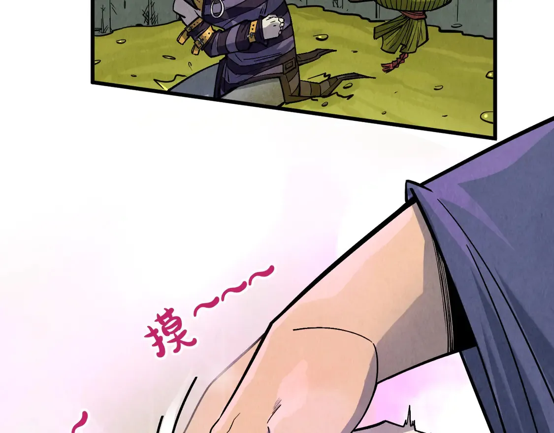 第288话 死神宫101