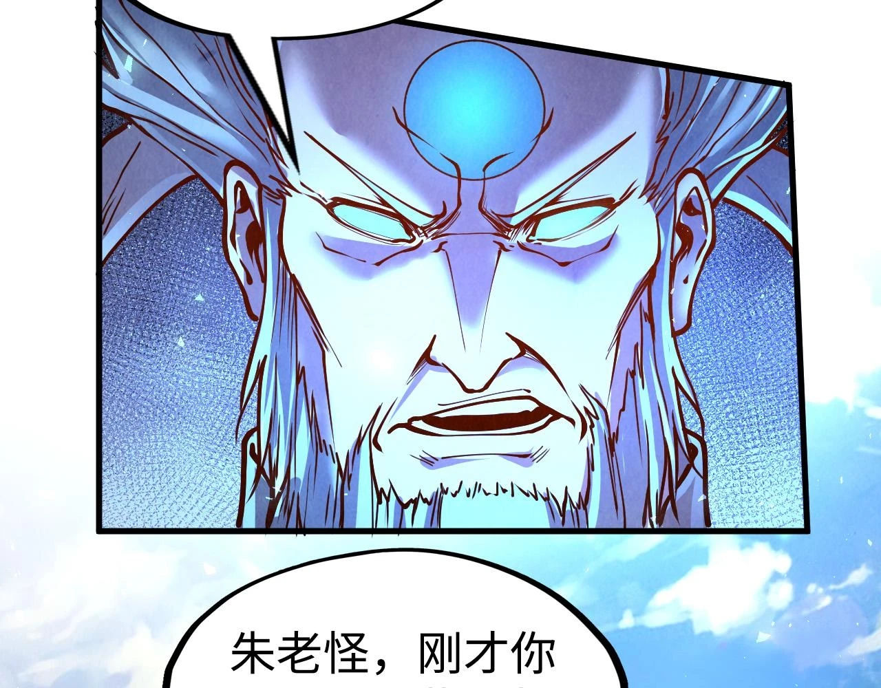 第162话 艺术品46
