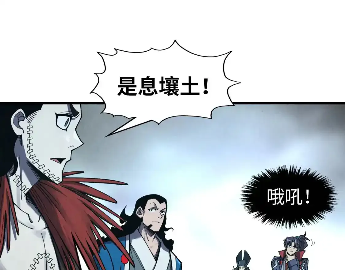 第268话 心灵攻击100