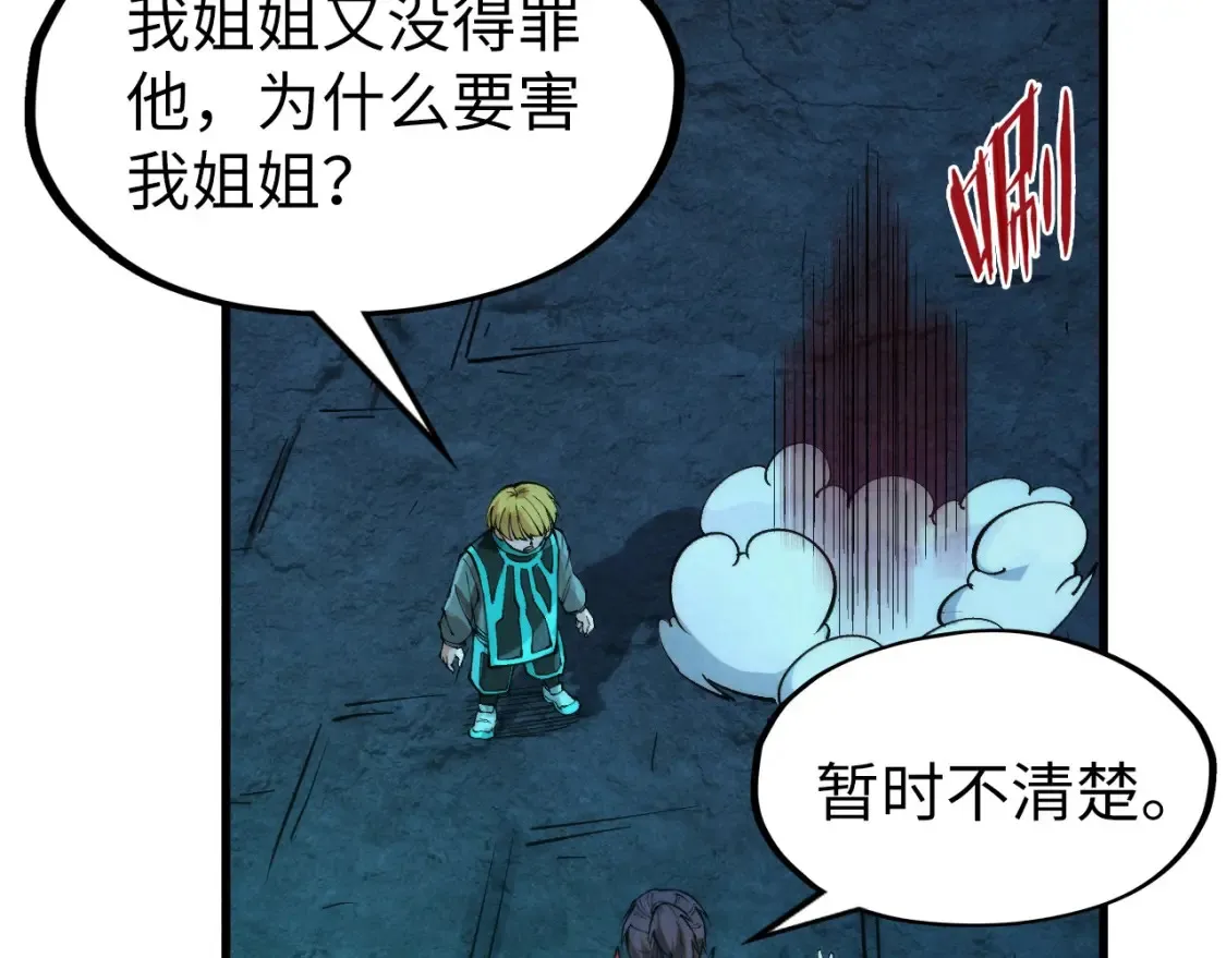 第279话 梦舞的意识空间132