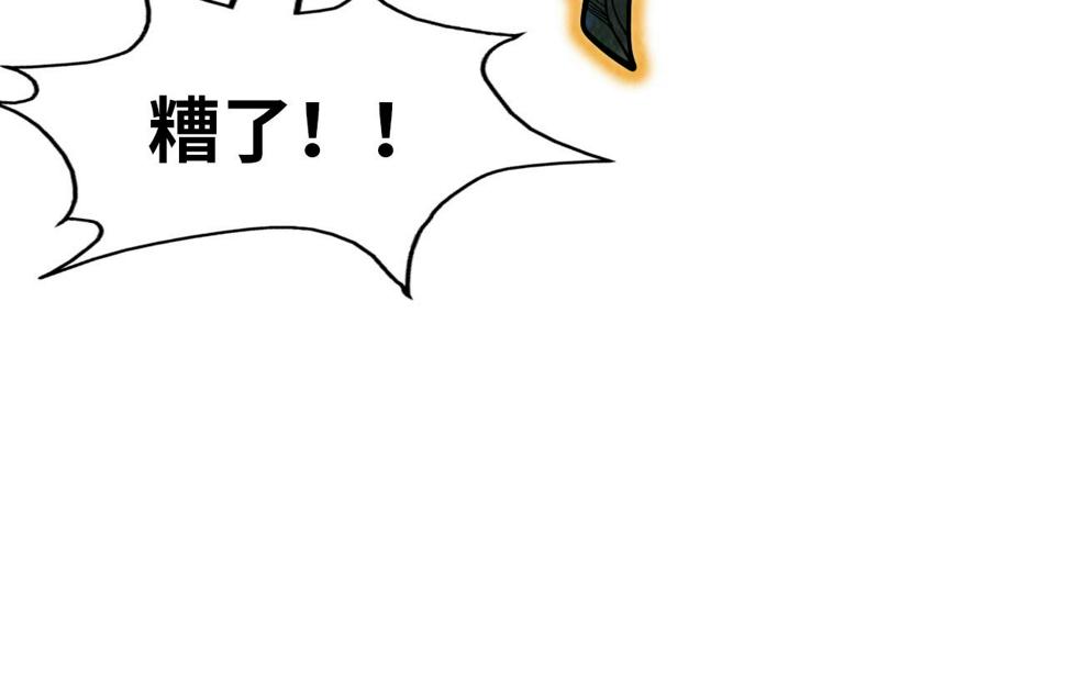 第173话 七星曜日阵34