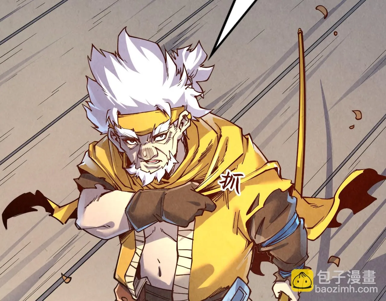 第196话 般若魔音8