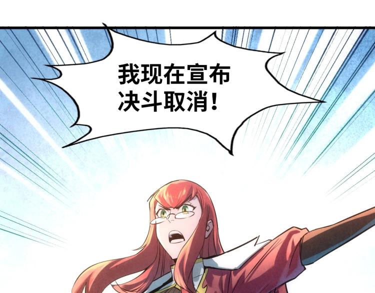 第20话 天地之势12