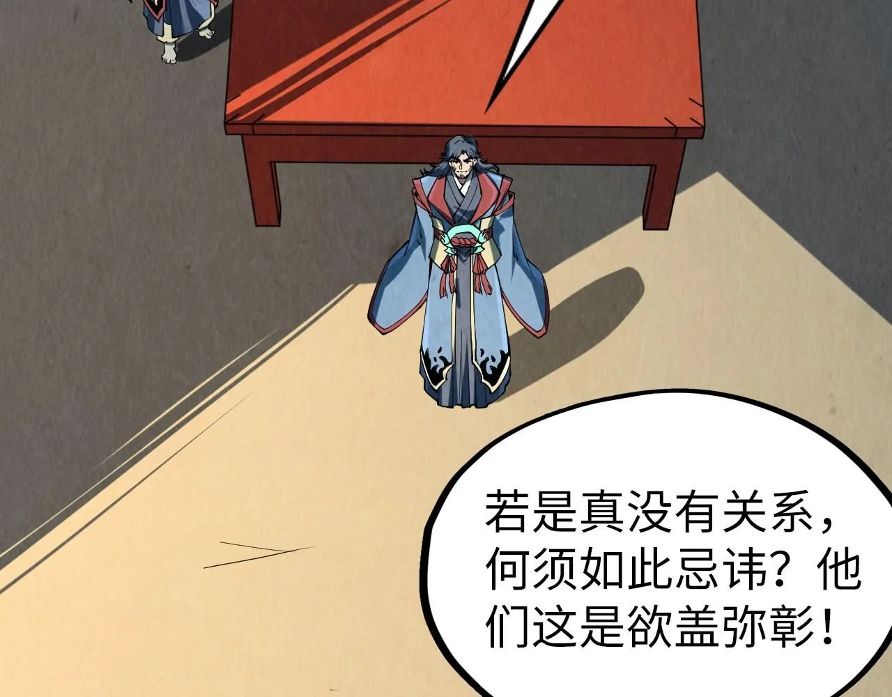 第219话 各方下注91