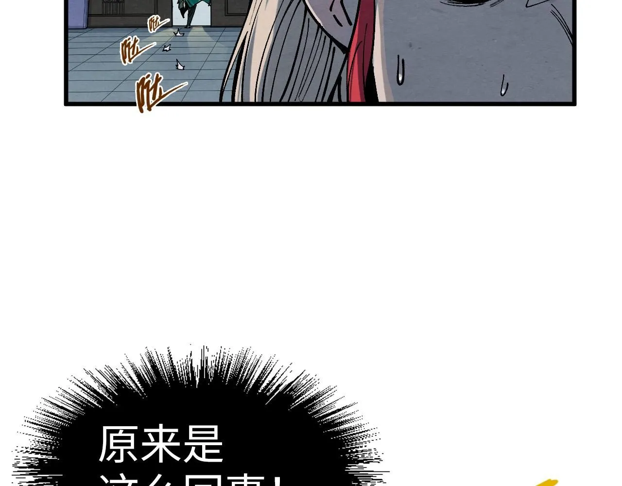 第230话 竟是故人38