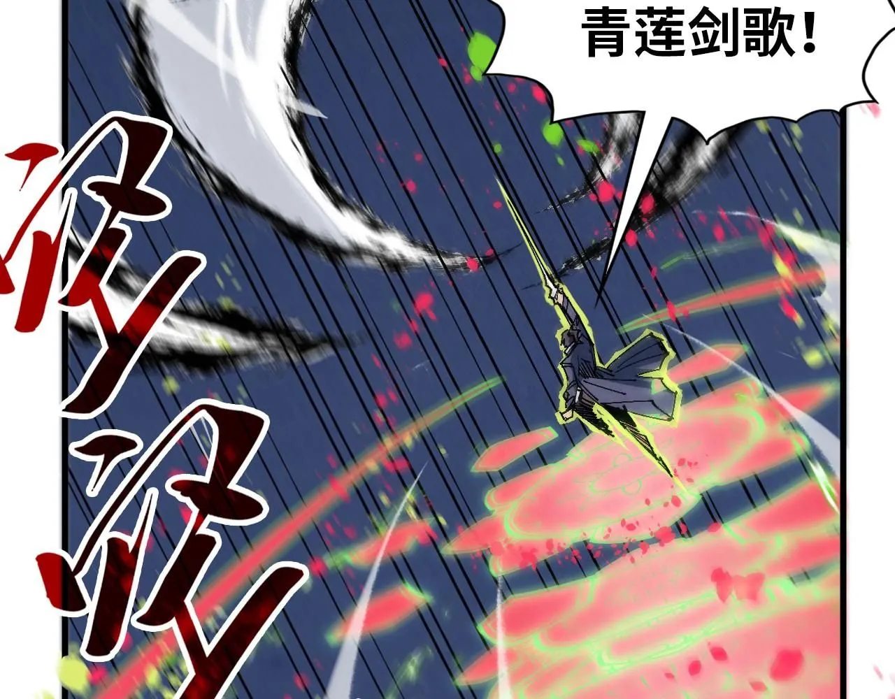 第223话 吴钩霜雪明95