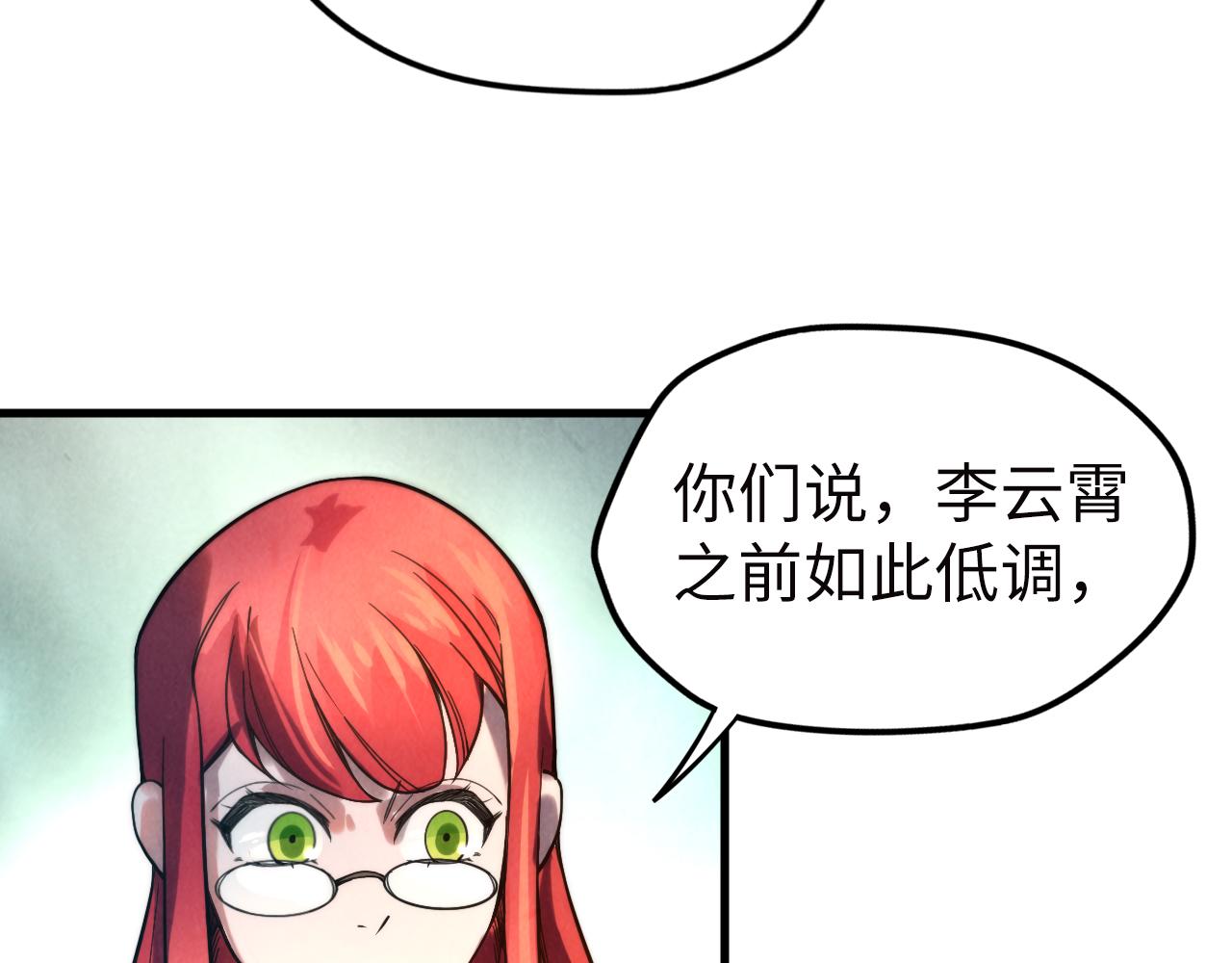 第35话 大风将起68