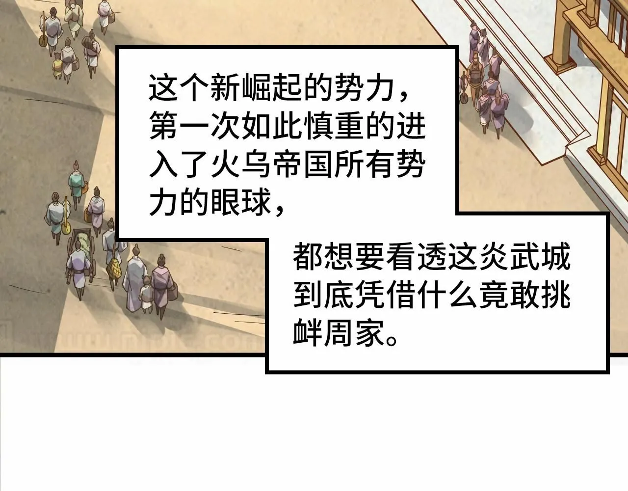 第218话 梦白突破110