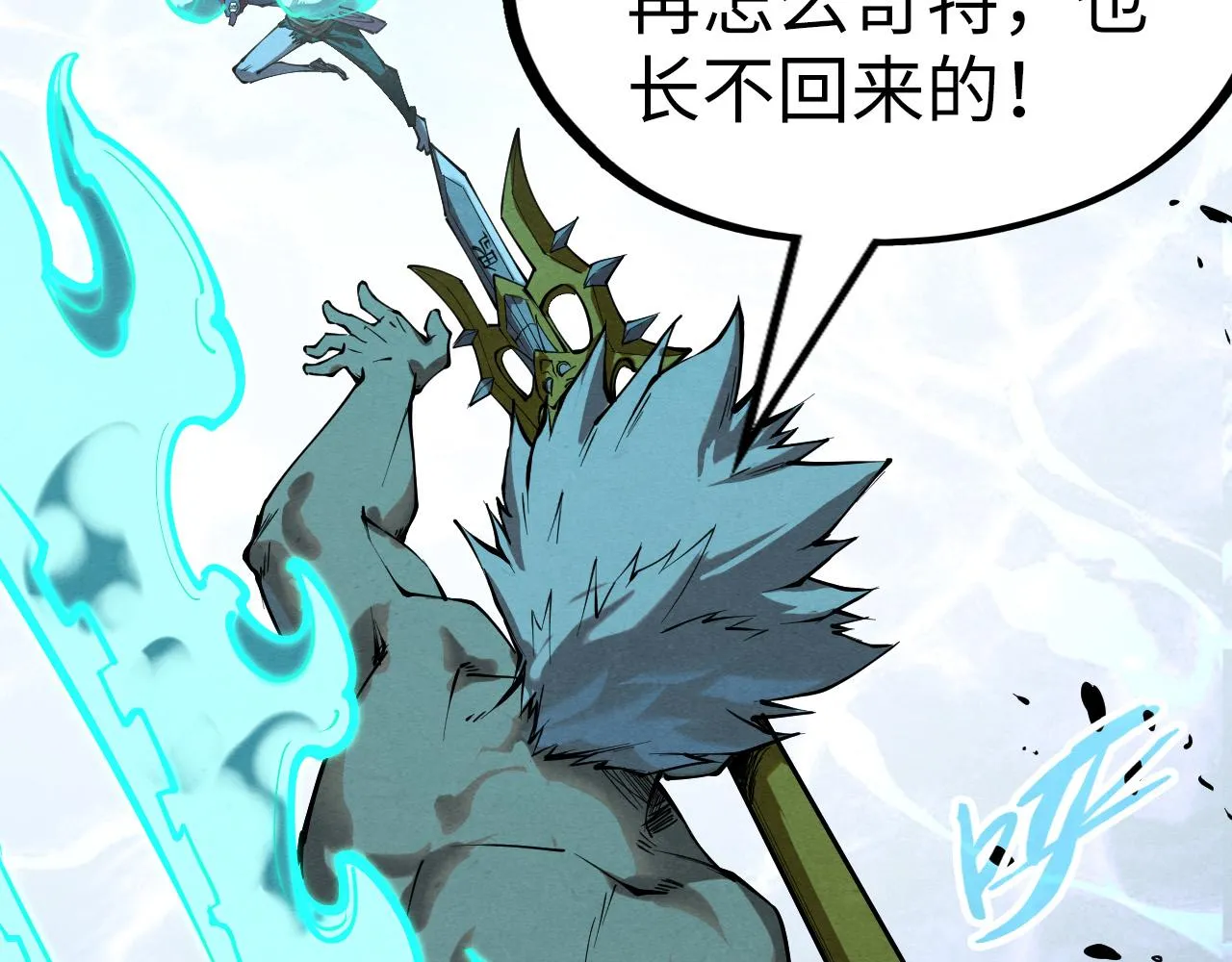 第186话 段越解封89