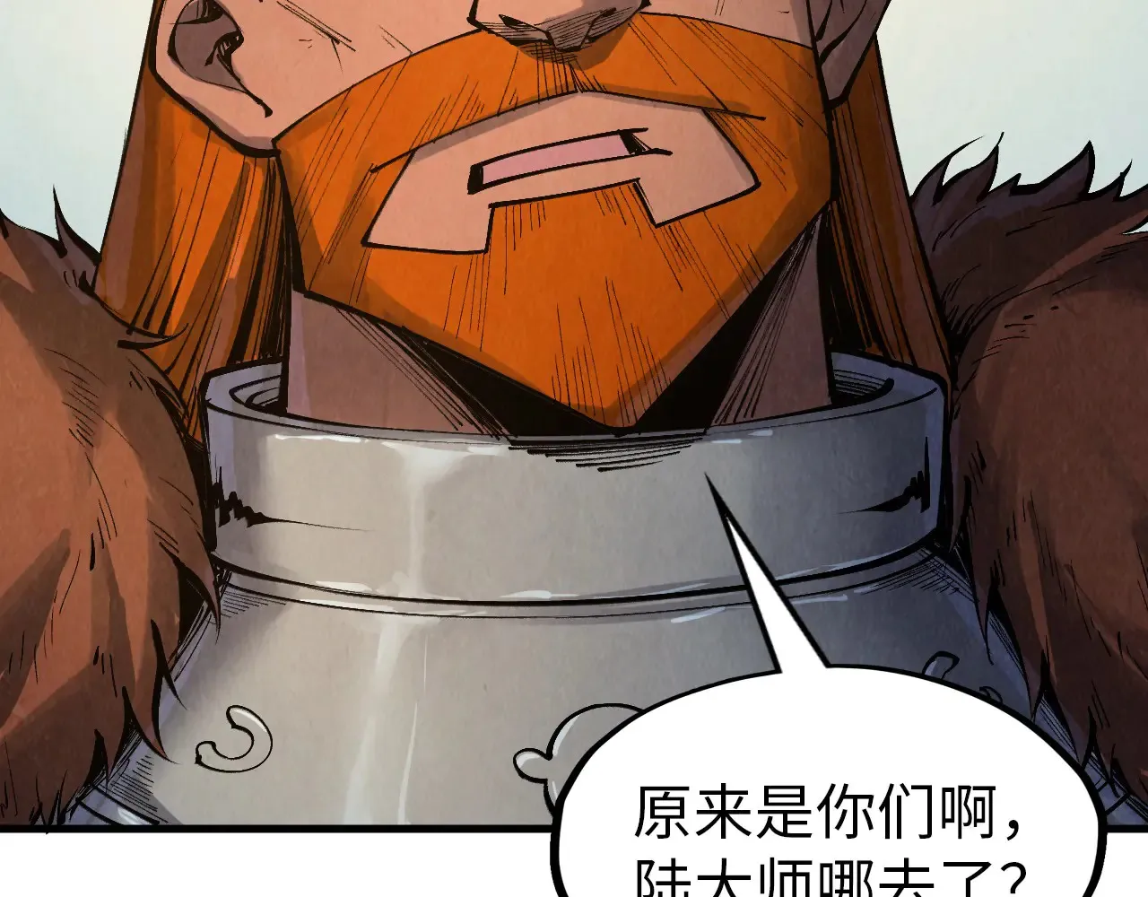 第301话 第八队95