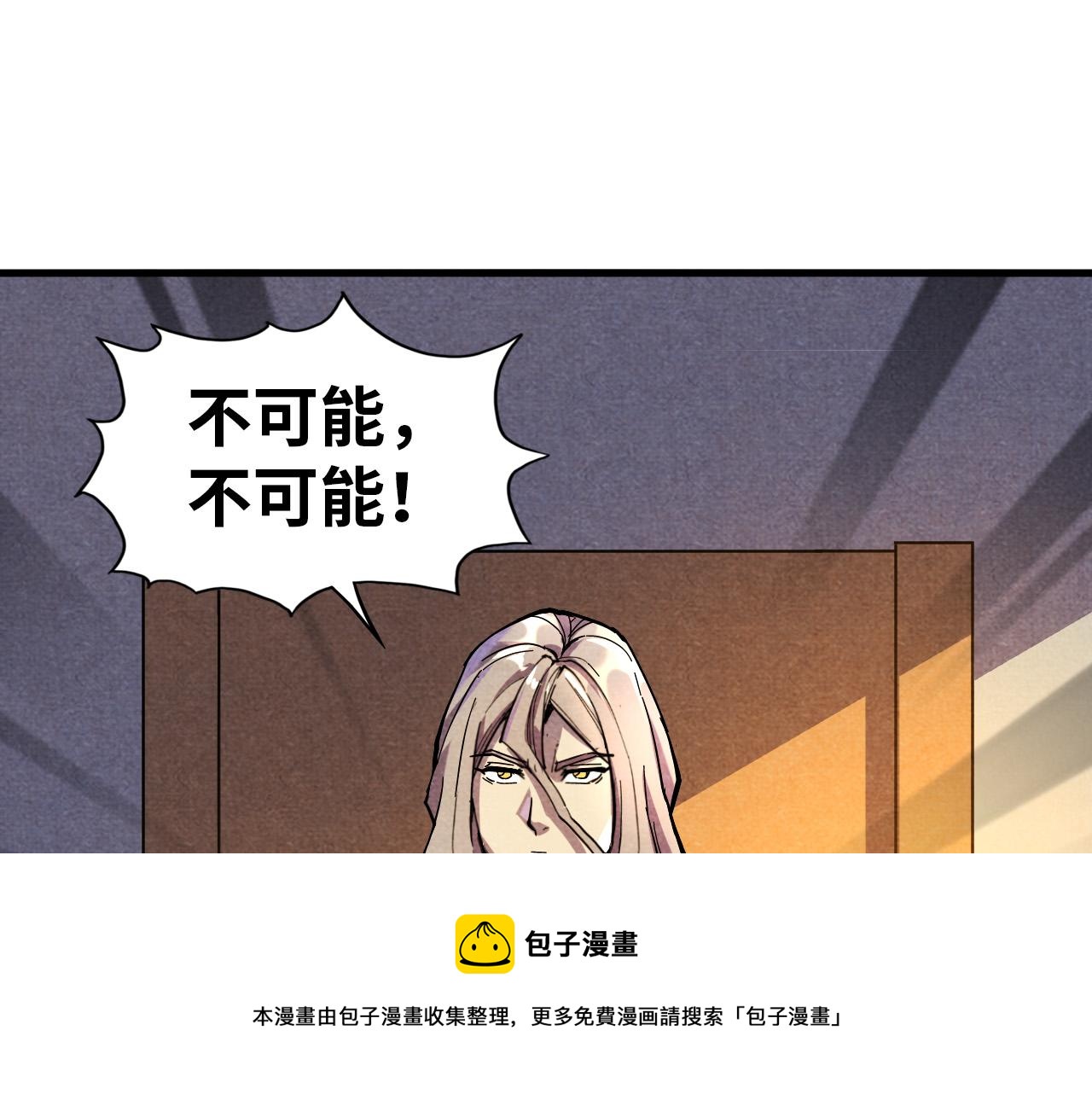 第69话 武道永恒4