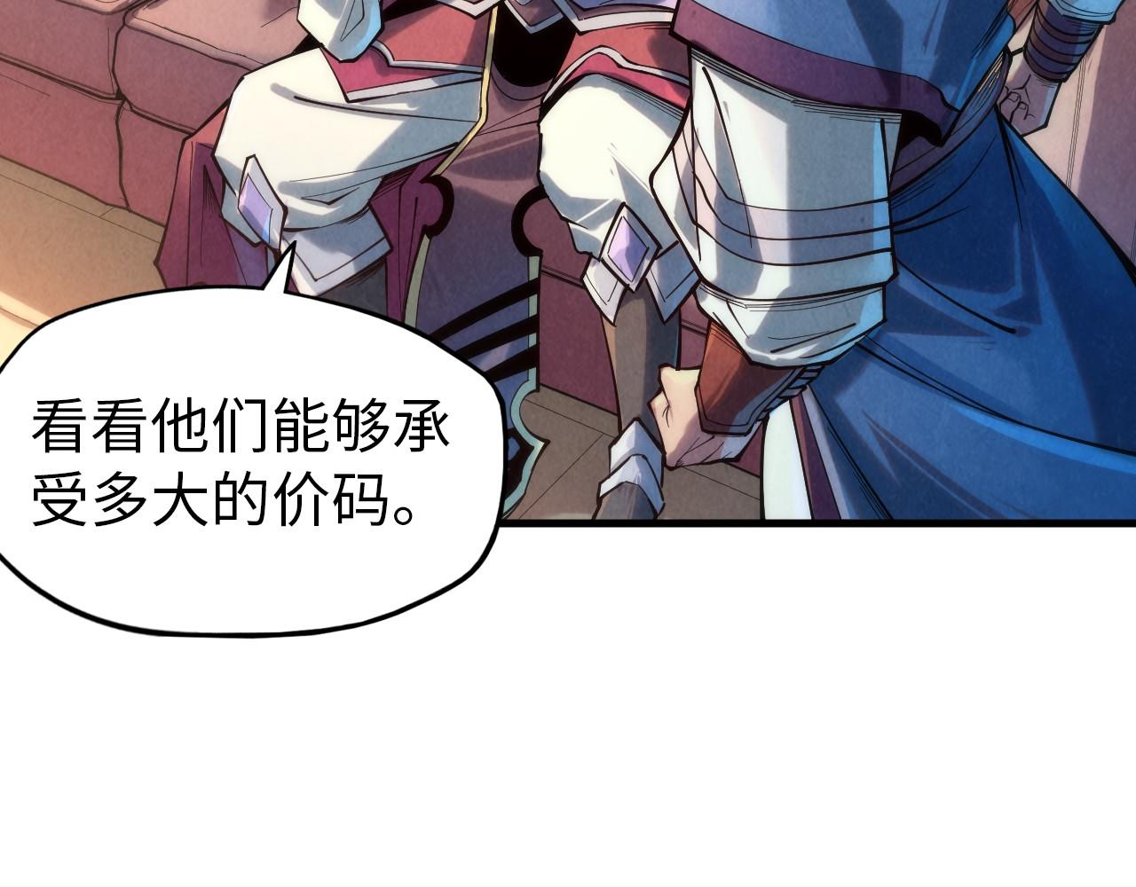 第133话 一方阵器65