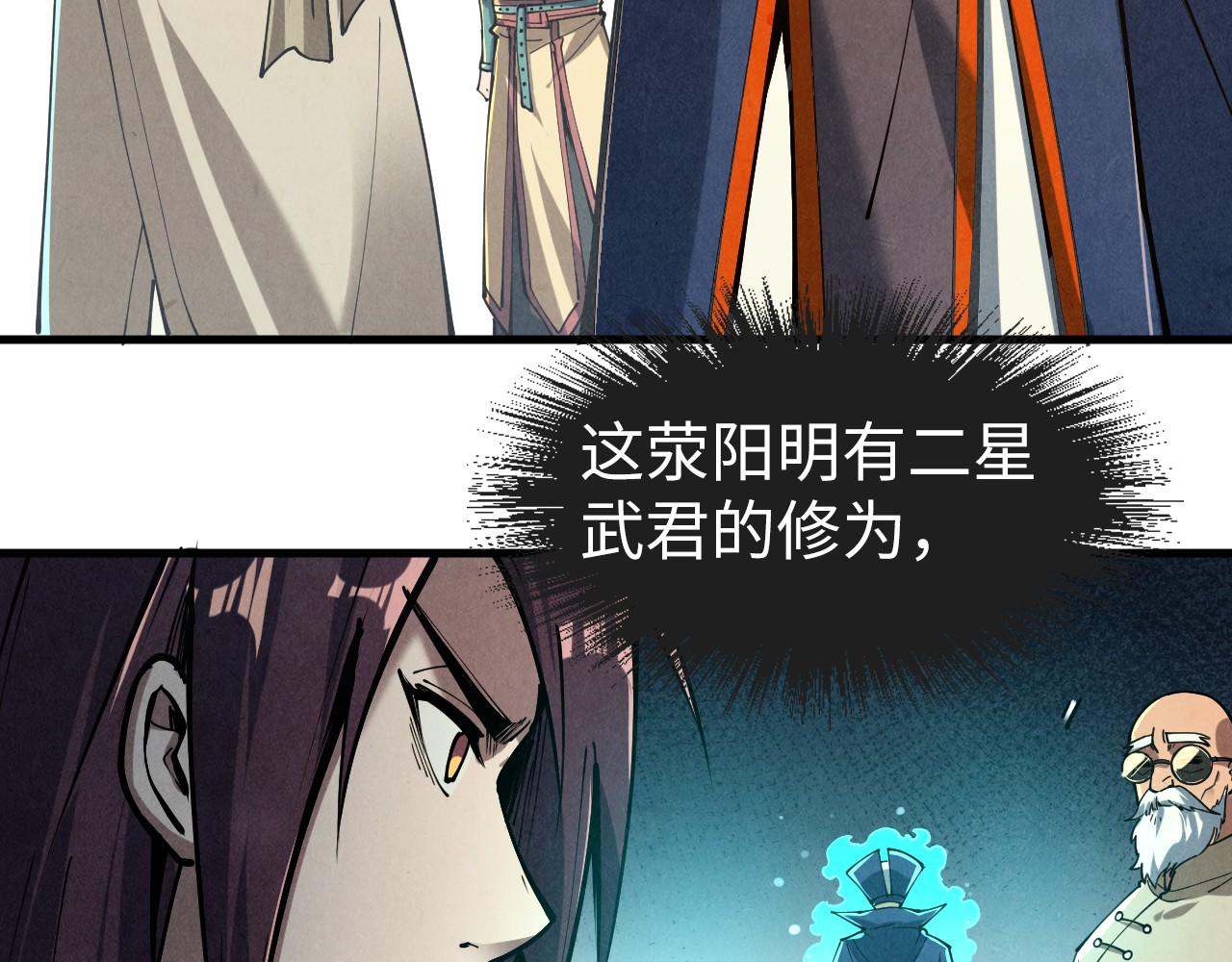 第155话 无上宫66