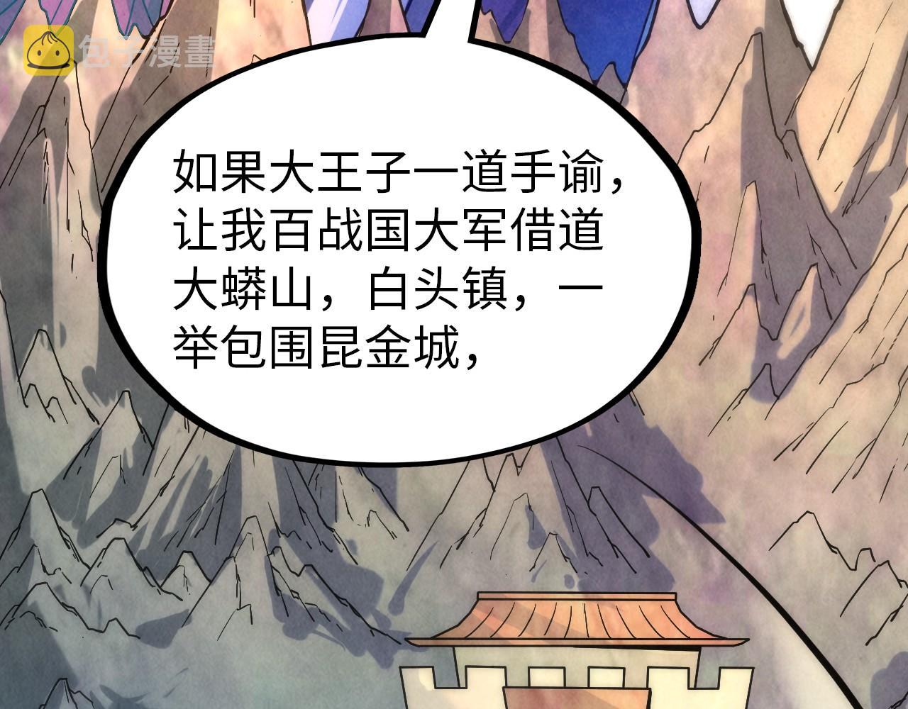 第64话 闭关修炼37