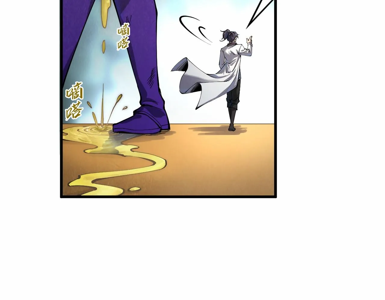 第195话 至强霸体110