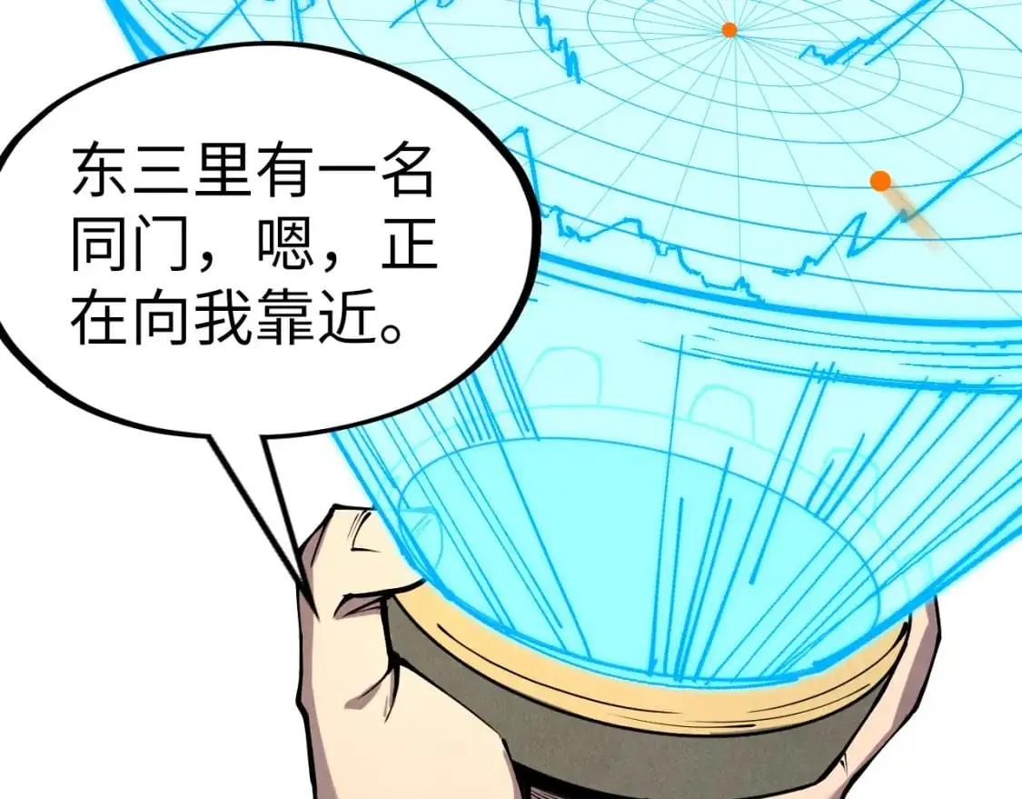 第235话 琼华岛首日70