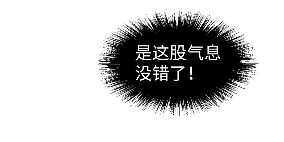第175话 出让份额103