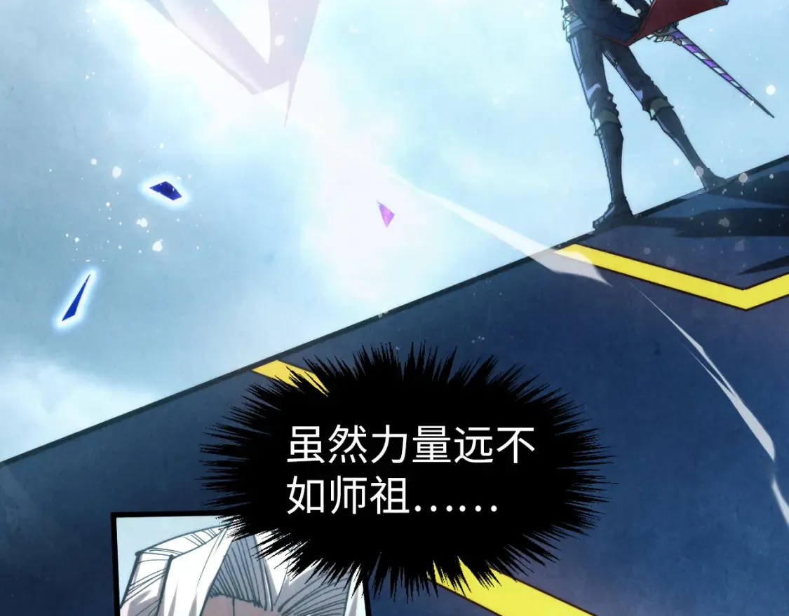 第281话 齐风165