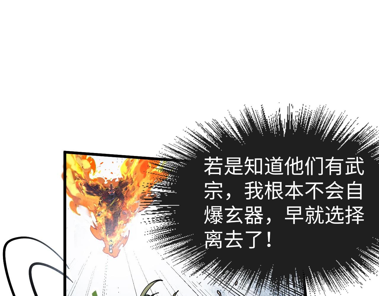 第152话 惨胜15