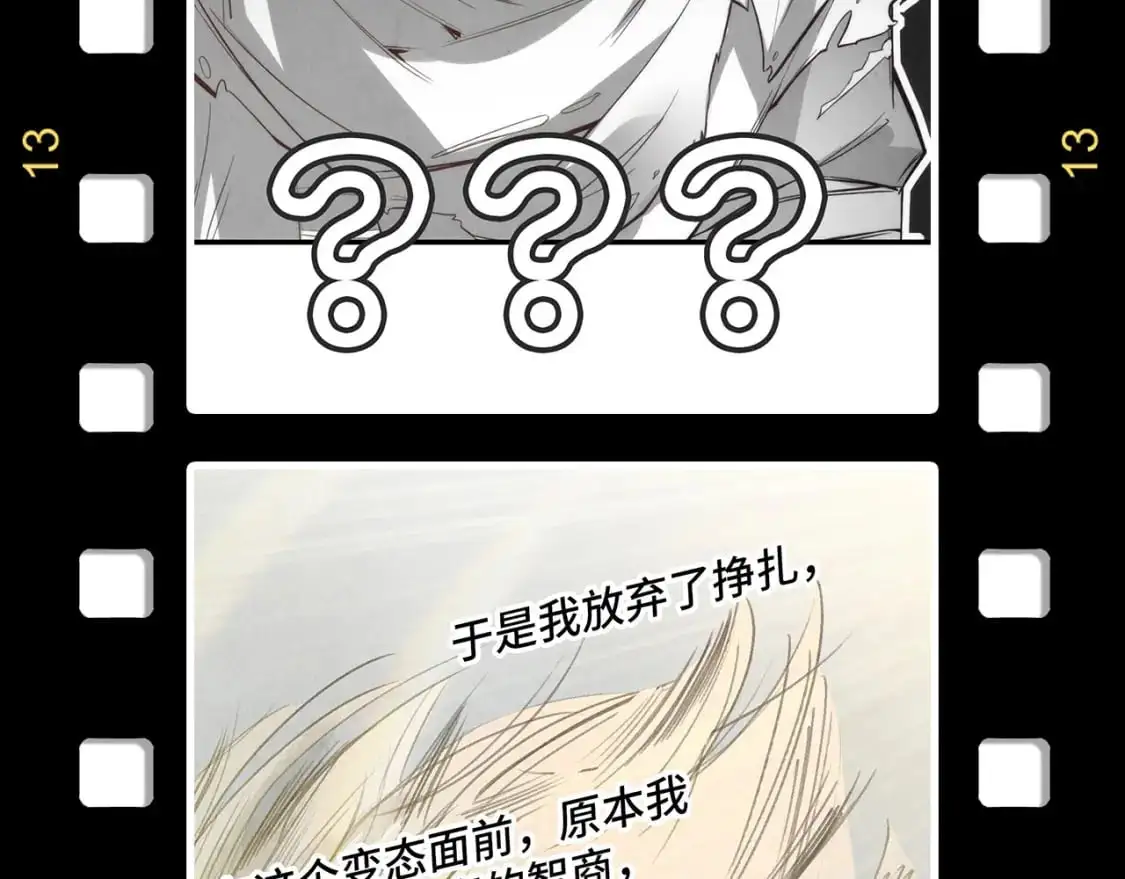 第254话 绿色小妖与石兽162